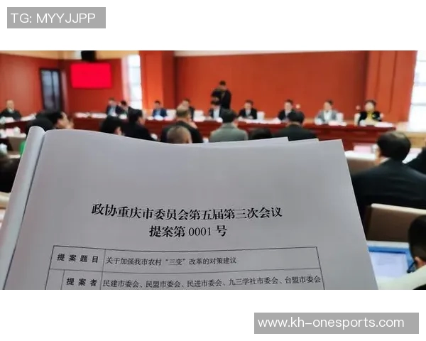 聚焦重庆乒乓球队的意识提升与团队精神建设探讨